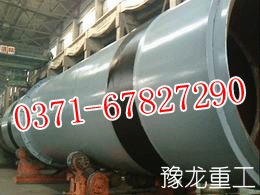 陶粒窑|陶粒回转窑|陶粒设备,0371-67827290 陶粒窑|陶粒回转窑|陶粒设备,0371-67827290